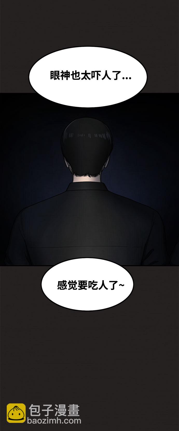 第19话50