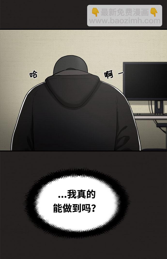 第19话54