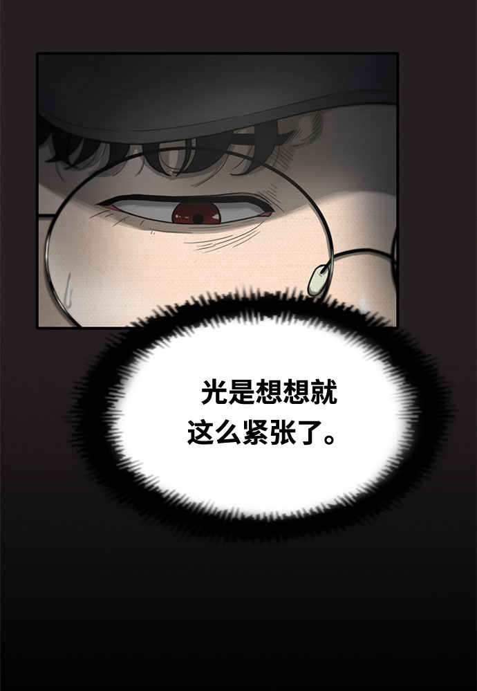 第19话55