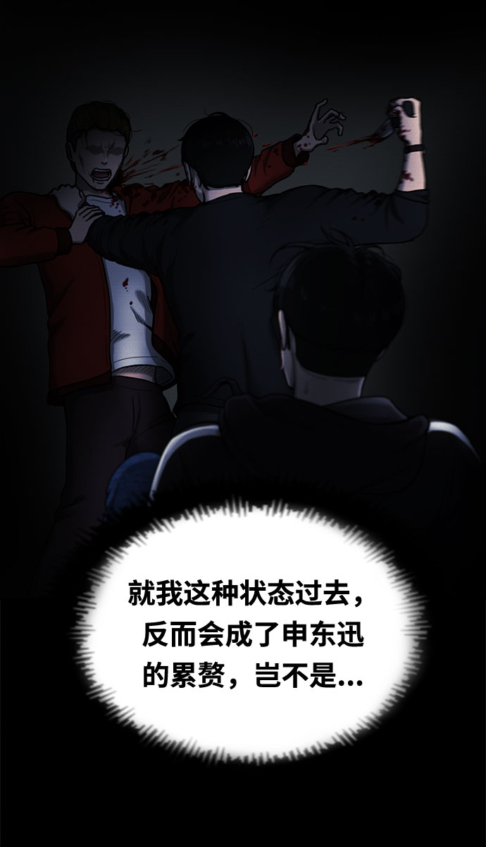第19话57