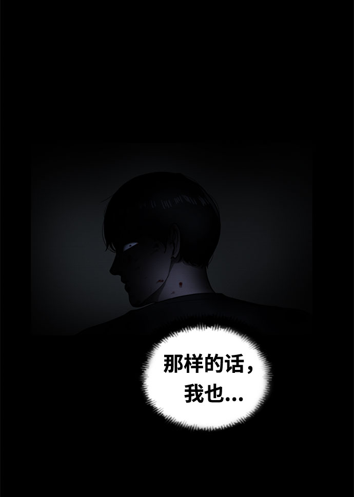 第19话58
