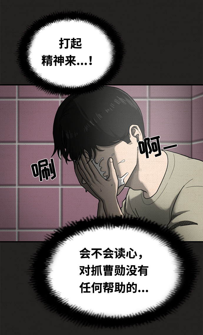 第19话60