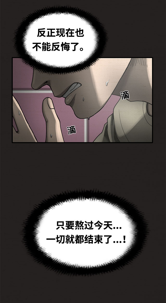 第19话61