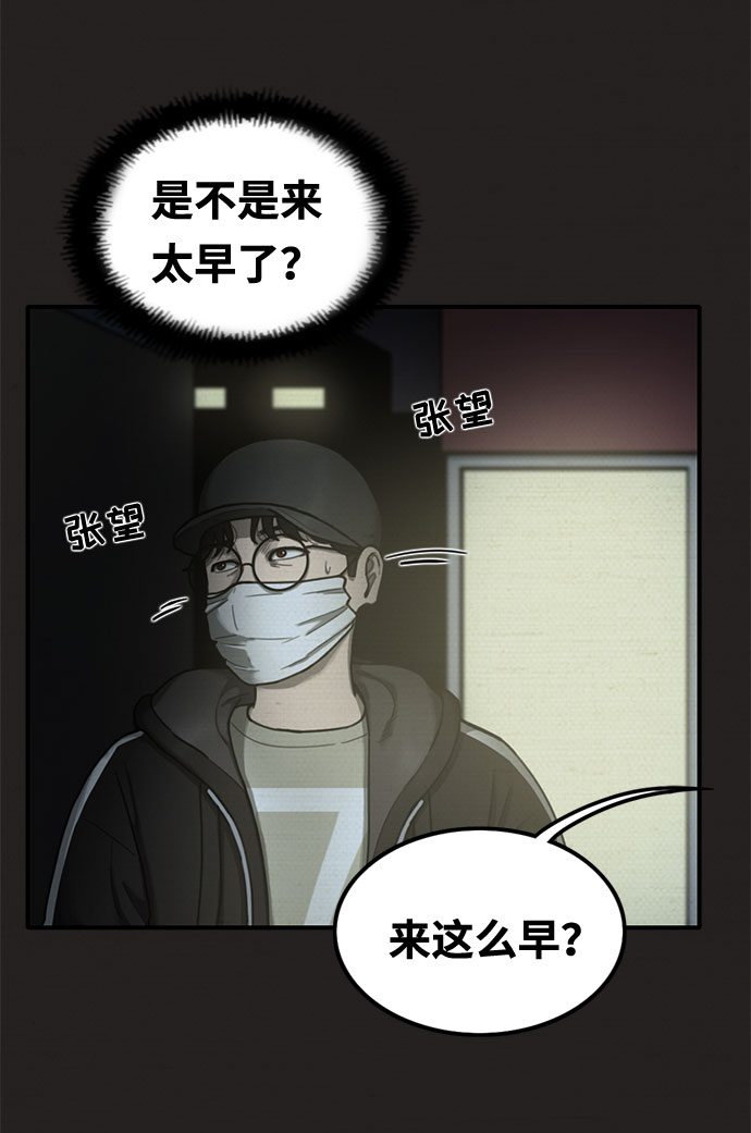第19话66
