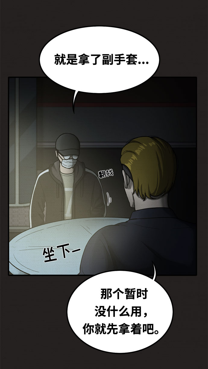 第19话68