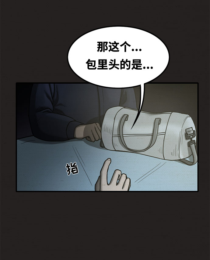 第19话69