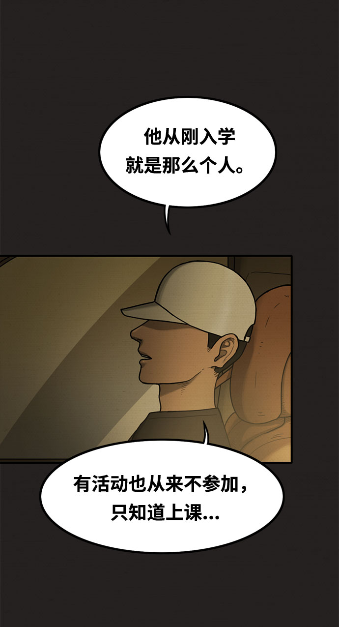 第19话7