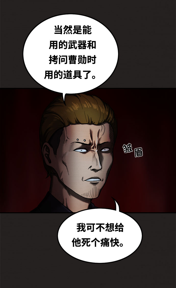 第19话70