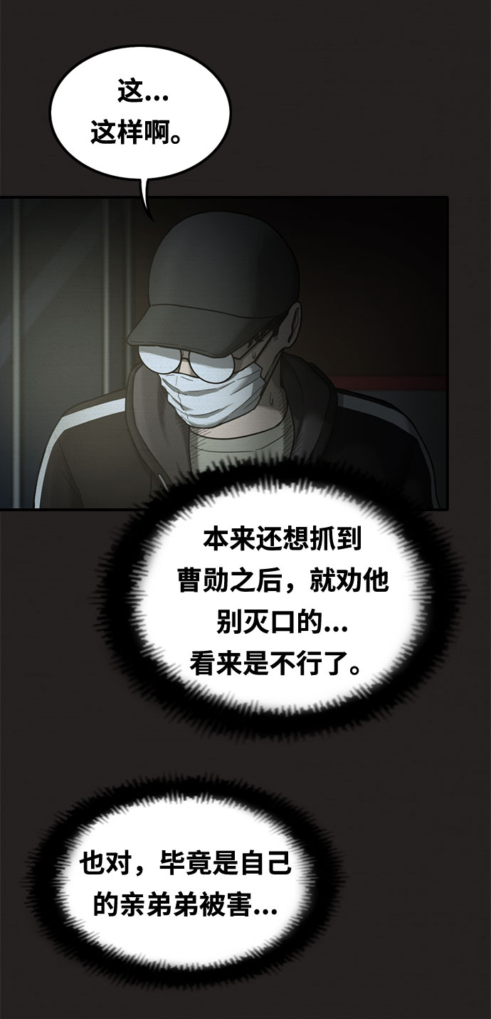 第19话71