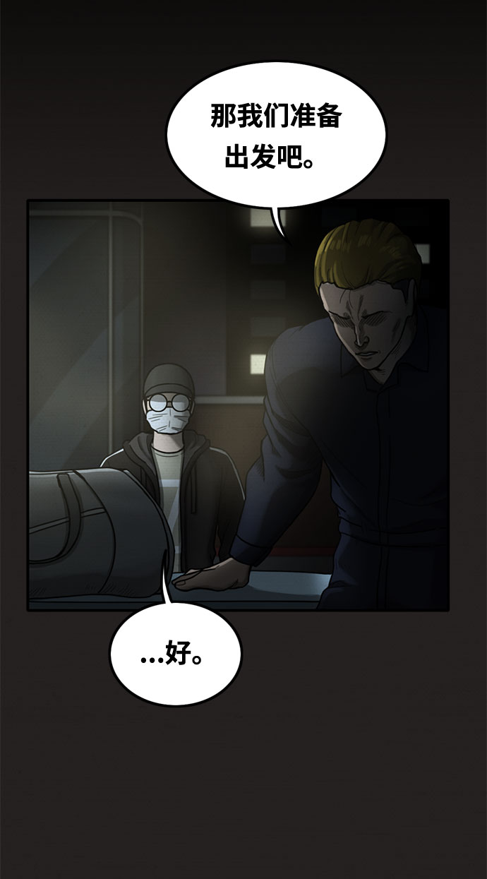 第19话74