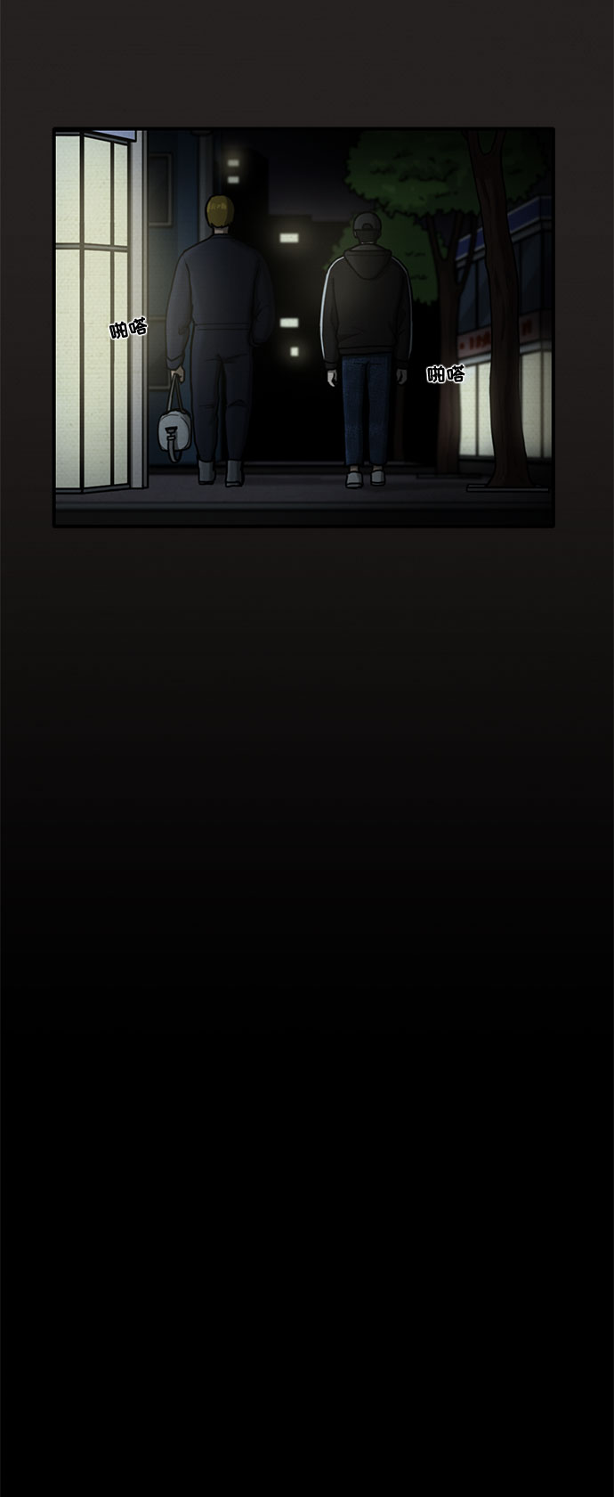 第19话75
