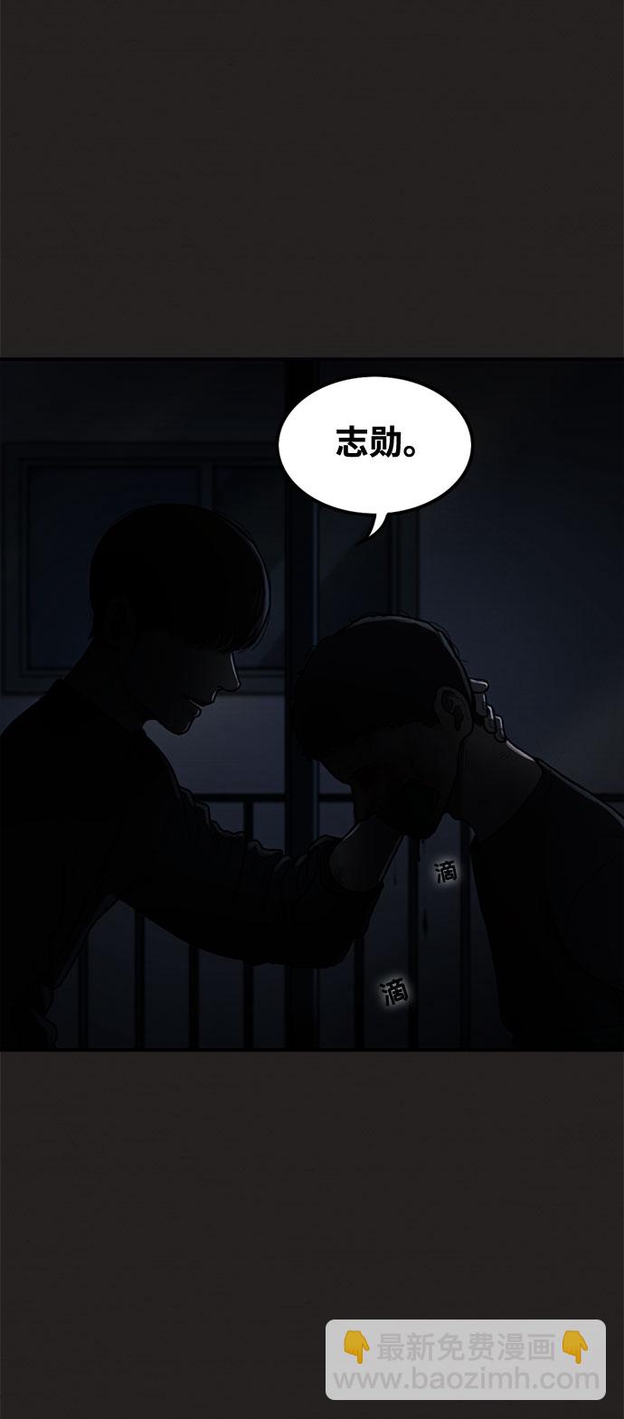 第19话77