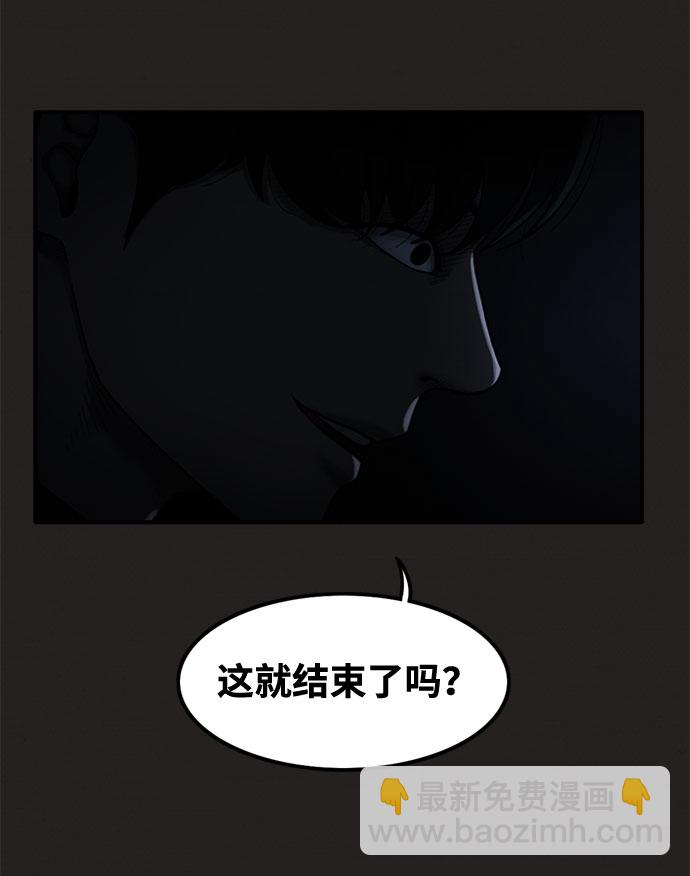 第19话78