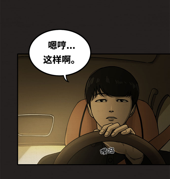 第19话8