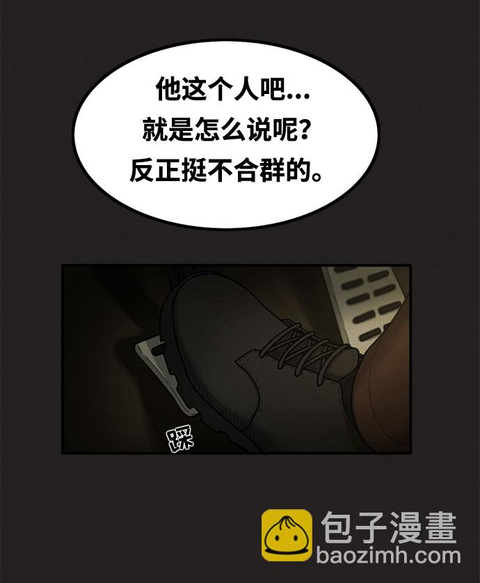 第19话9