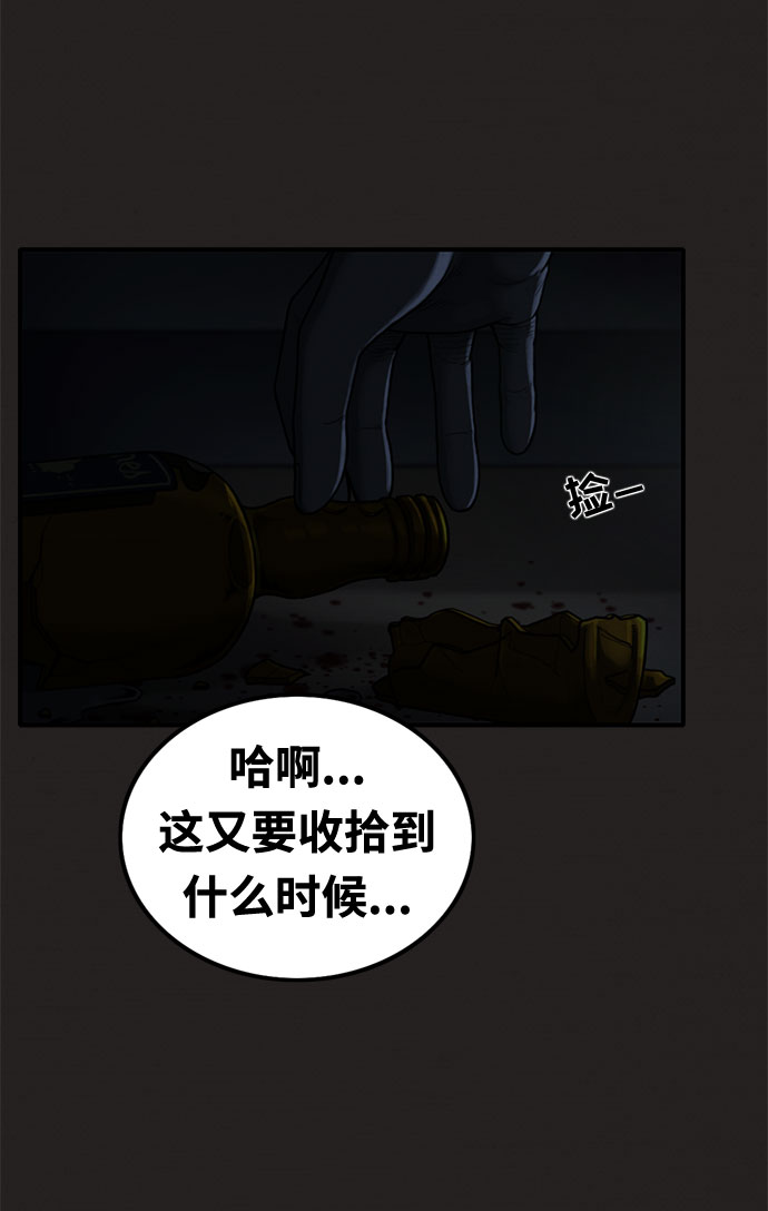 第20话1