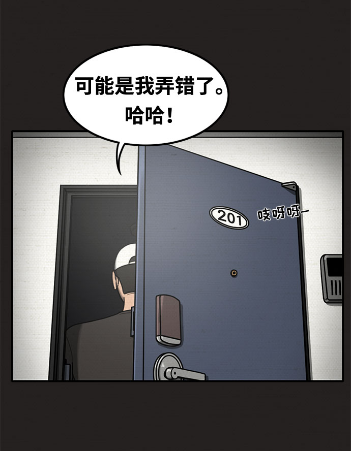 第20话10