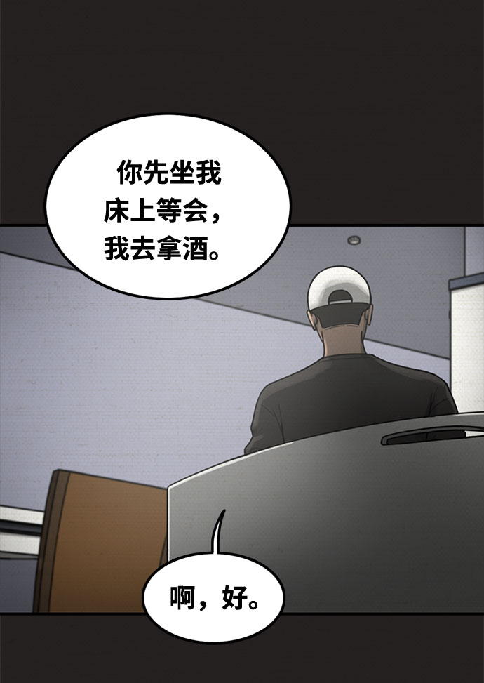 第20话12