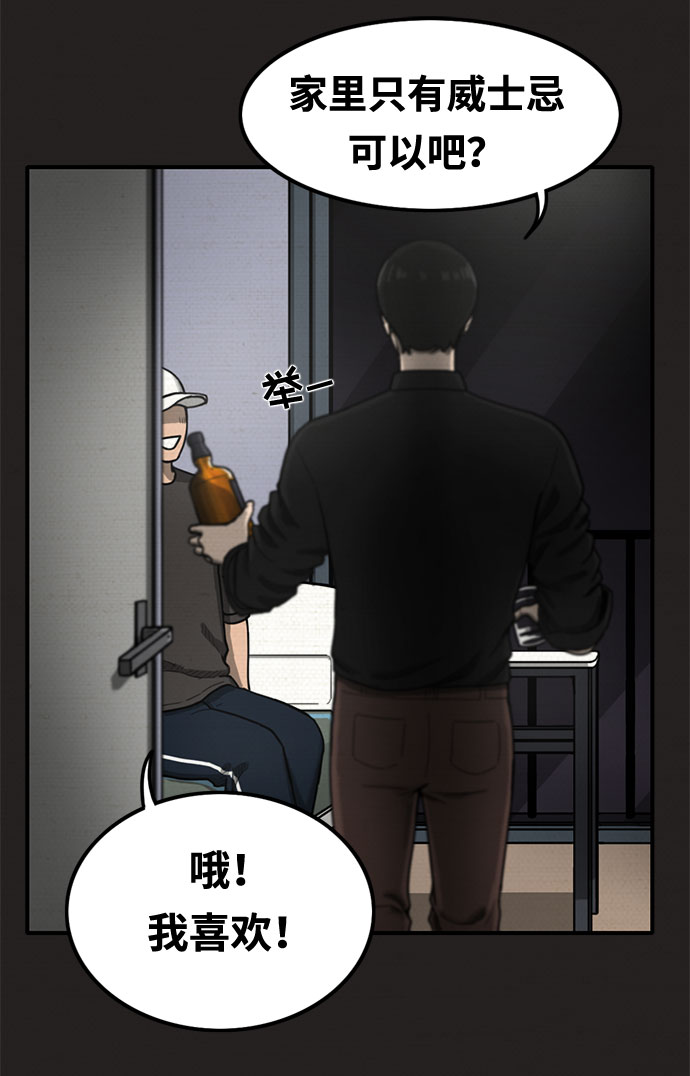 第20话13