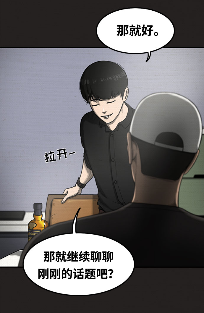 第20话14