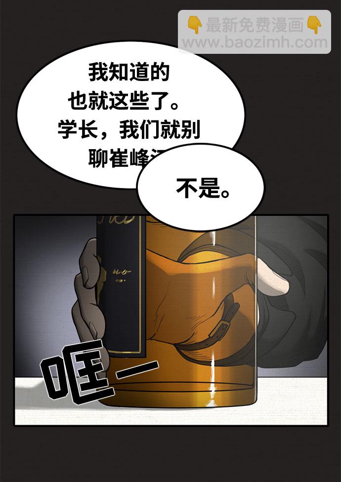 第20话16