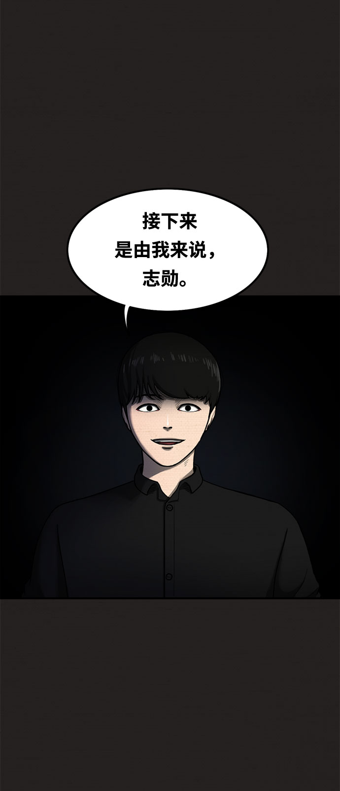 第20话17