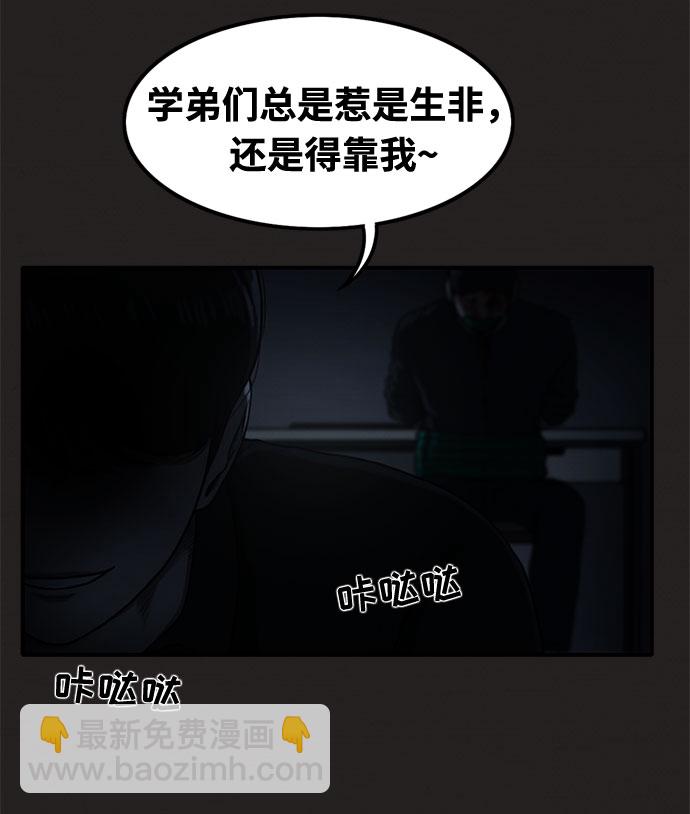 第20话2