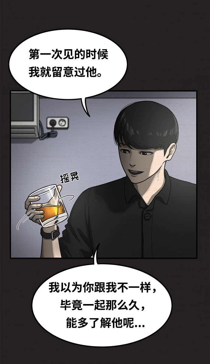 第20话20
