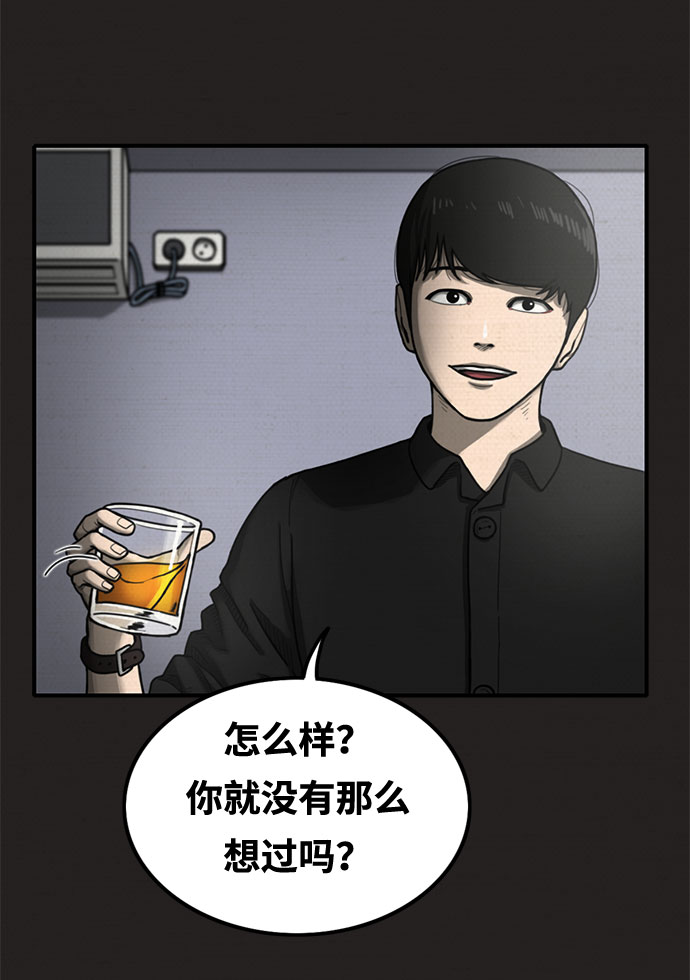 第20话21