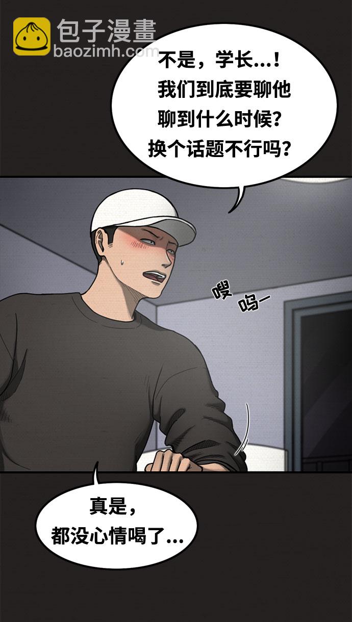 第20话22