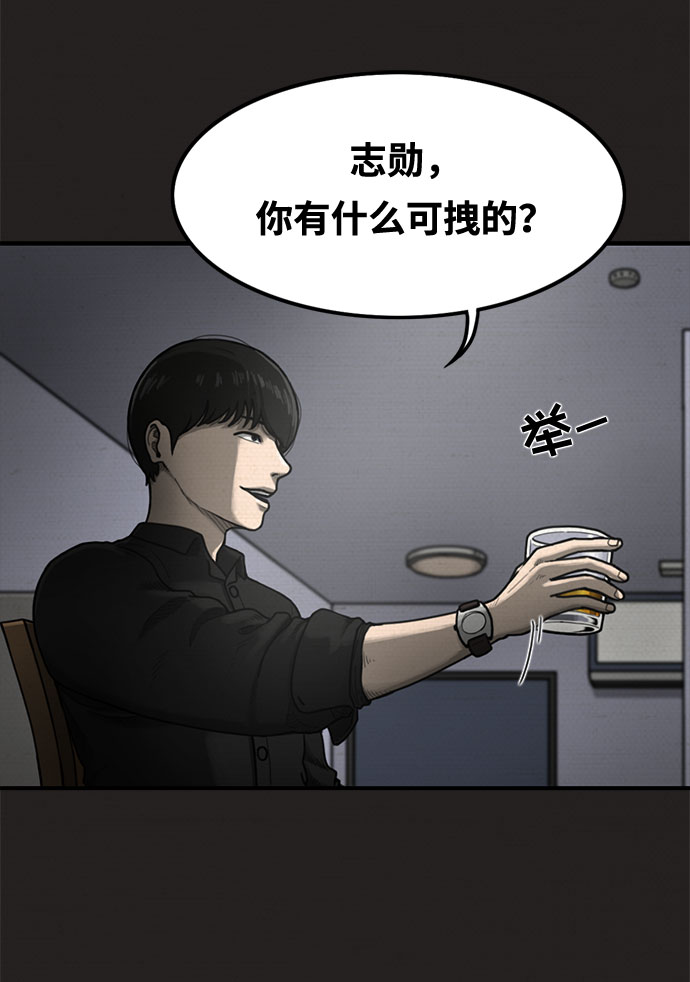 第20话23