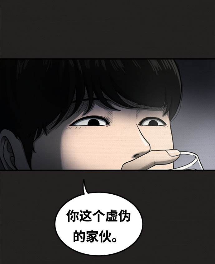 第20话26