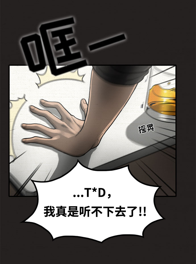 第20话27
