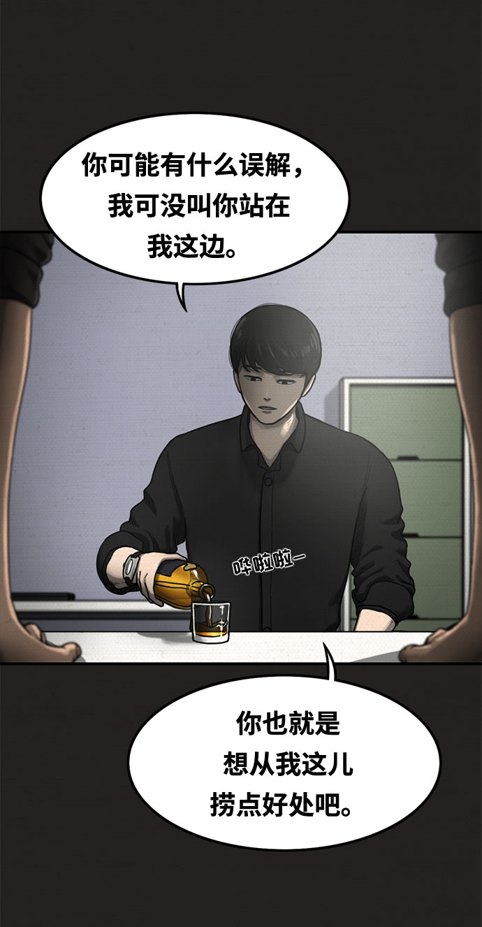 第20话29