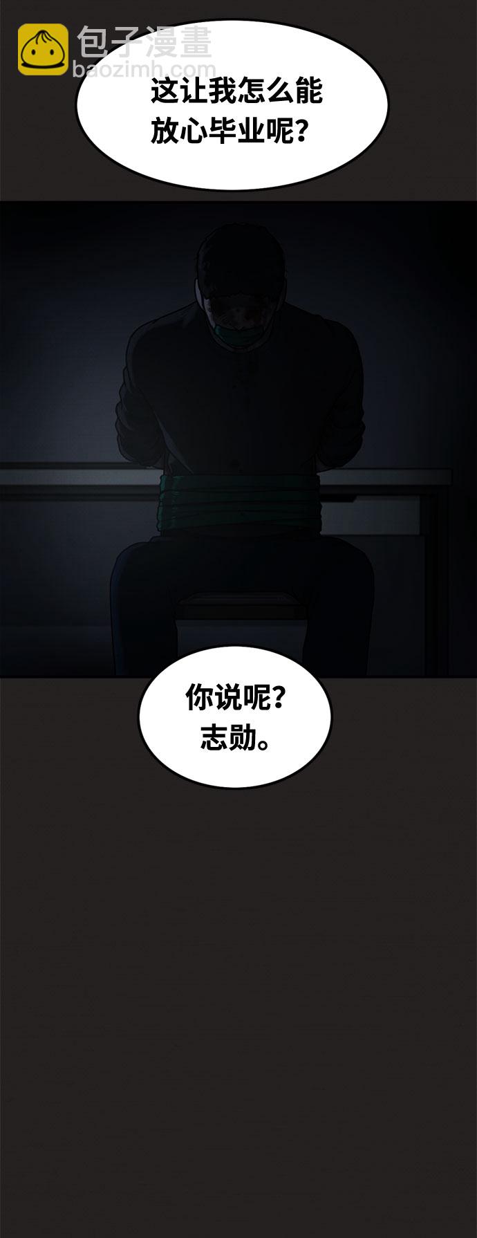 第20话3
