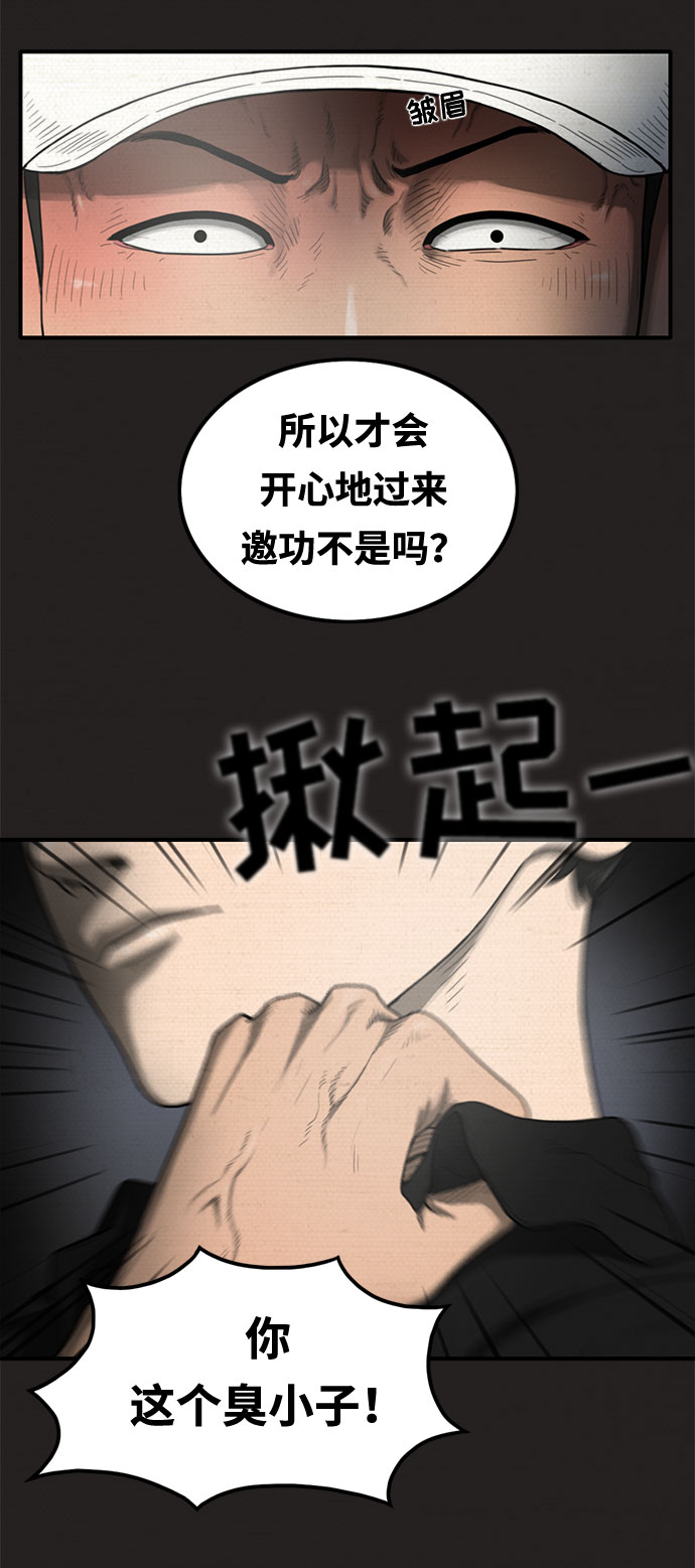 第20话30
