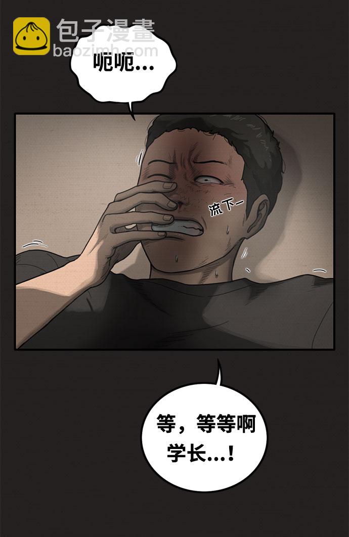 第20话34