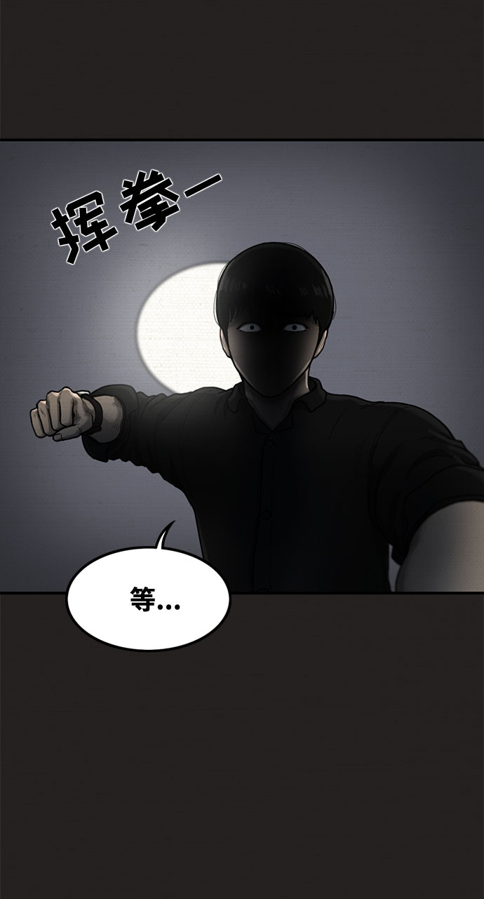 第20话35
