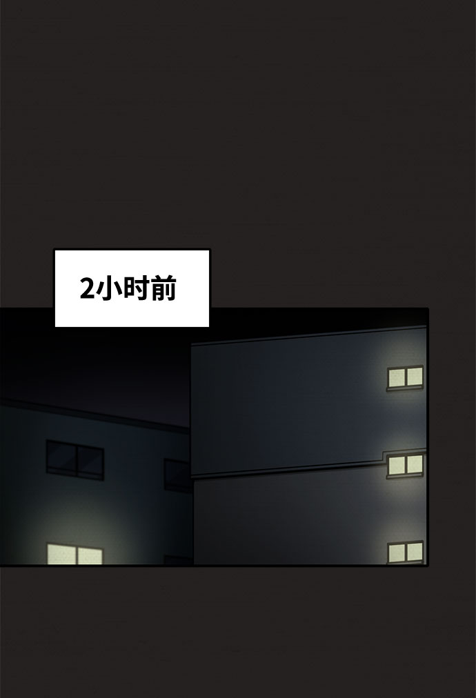 第20话4