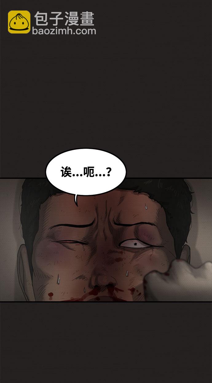 第20话41