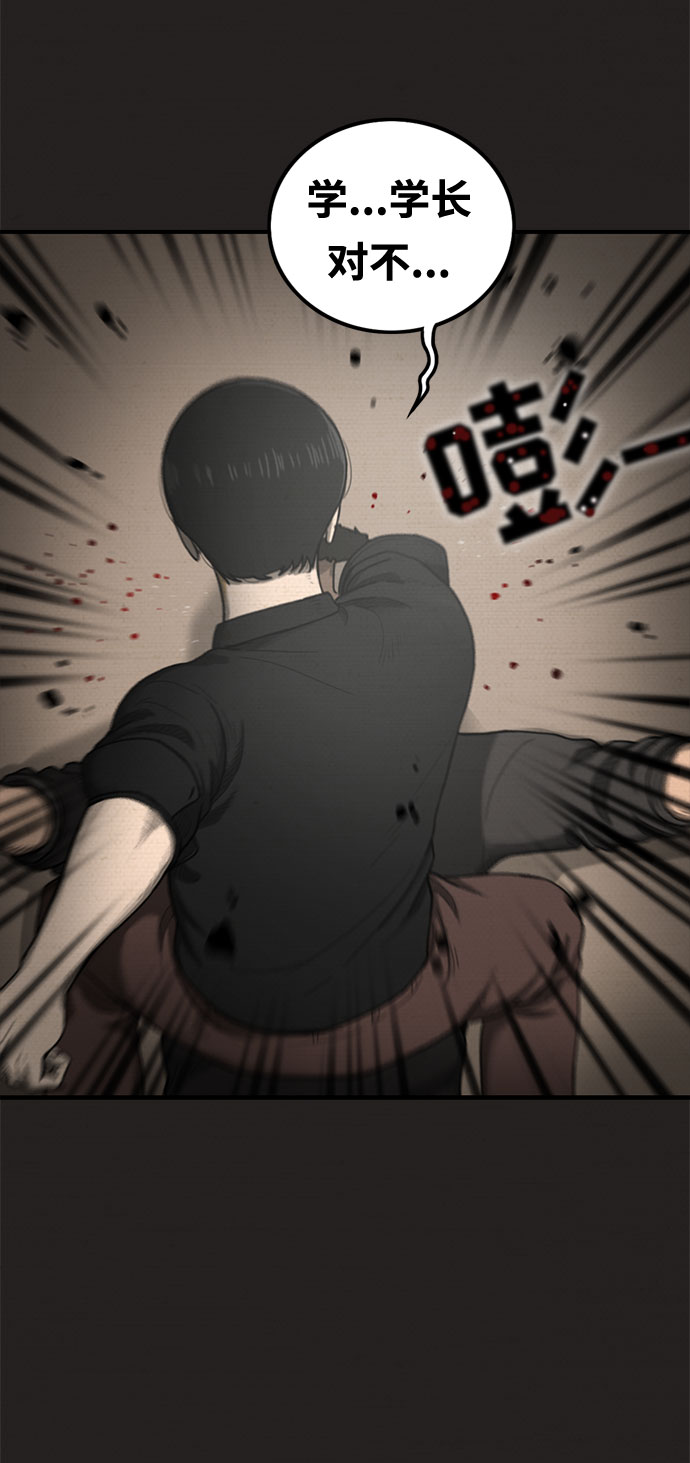 第20话42
