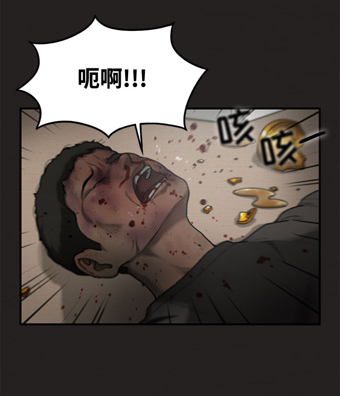第20话43
