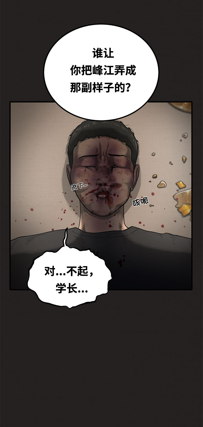 第20话45