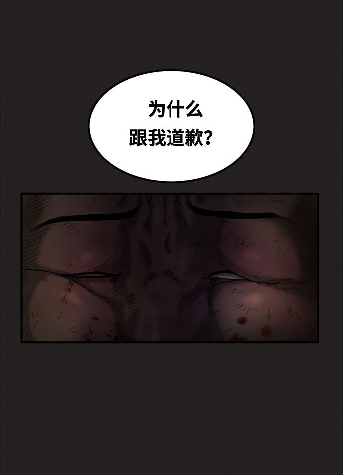 第20话46