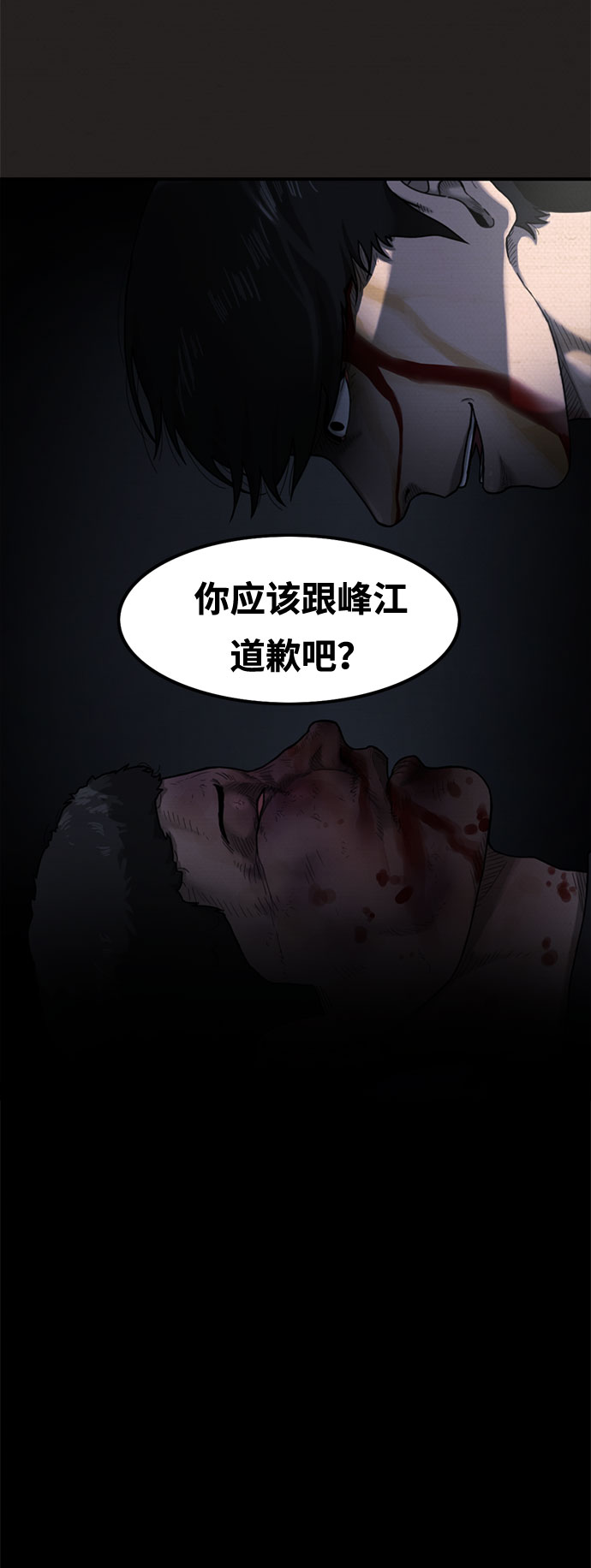 第20话47