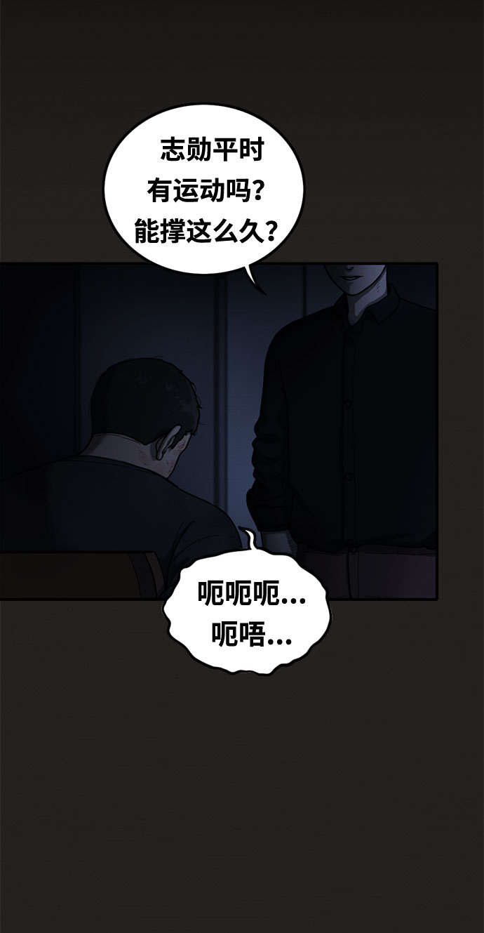 第20话53