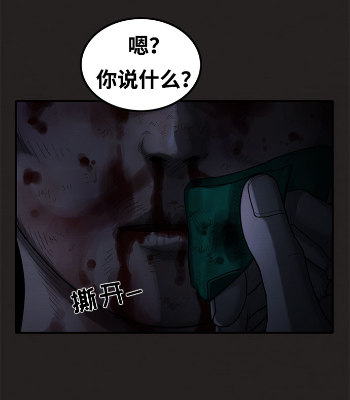 第20话54