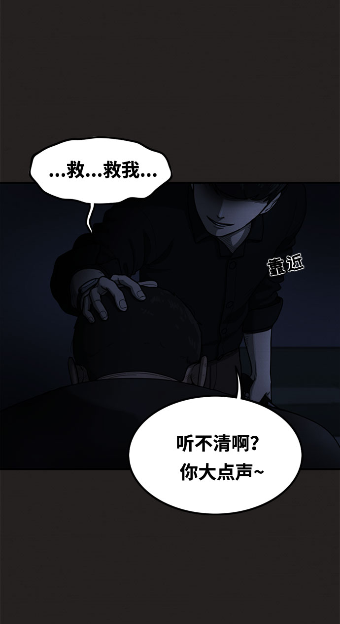 第20话55