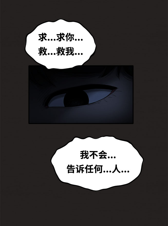第20话56
