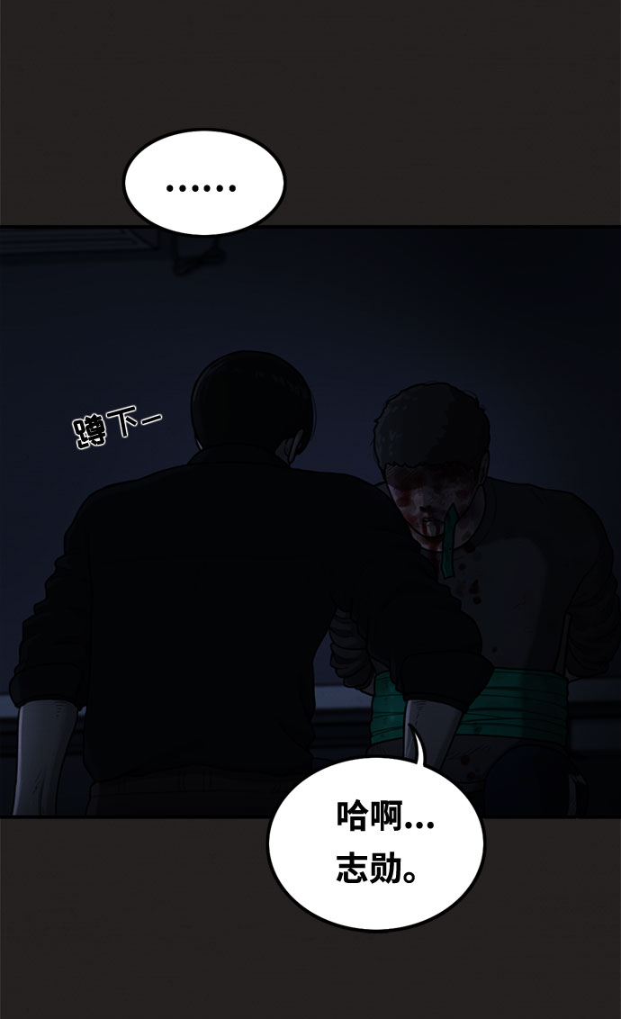 第20话57
